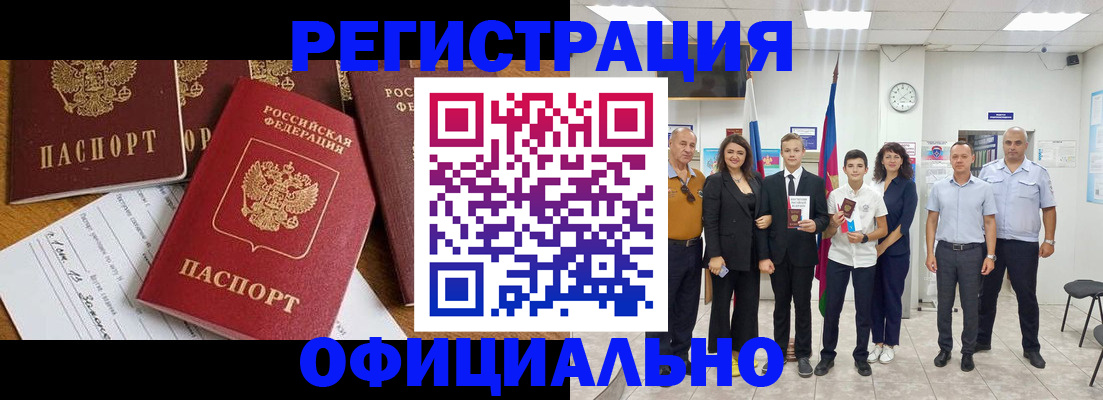 пропишу в квартире в Амурской области